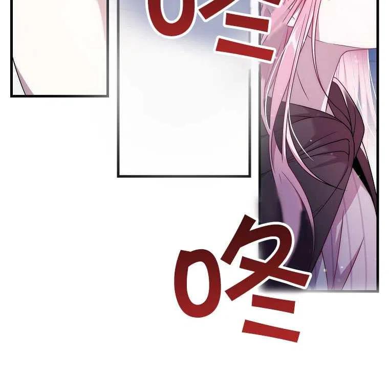 第14话-在监狱捡到了忠犬男主-（第6张）