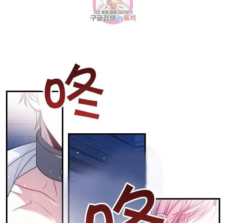 第14话-在监狱捡到了忠犬男主-（第5张）