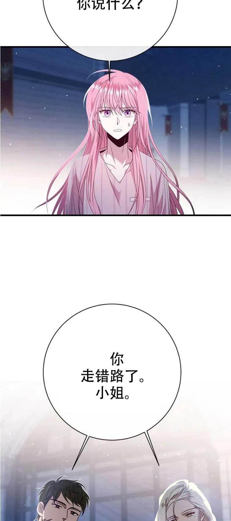 第17话-在监狱捡到了忠犬男主-（第4张）