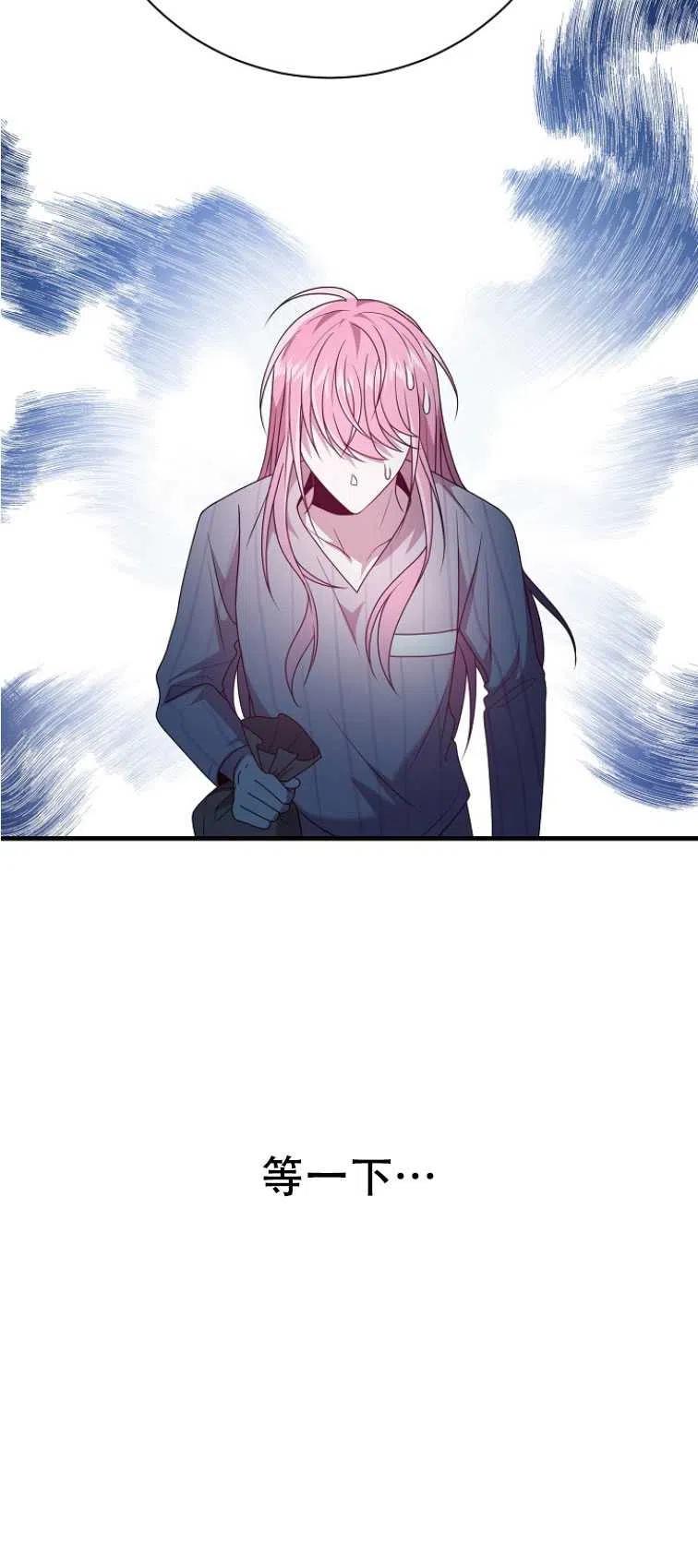 第17话-在监狱捡到了忠犬男主-（第8张）