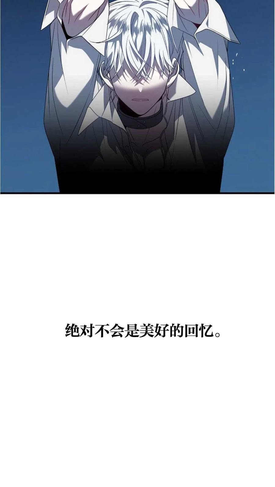 第20话-在监狱捡到了忠犬男主-（第10张）