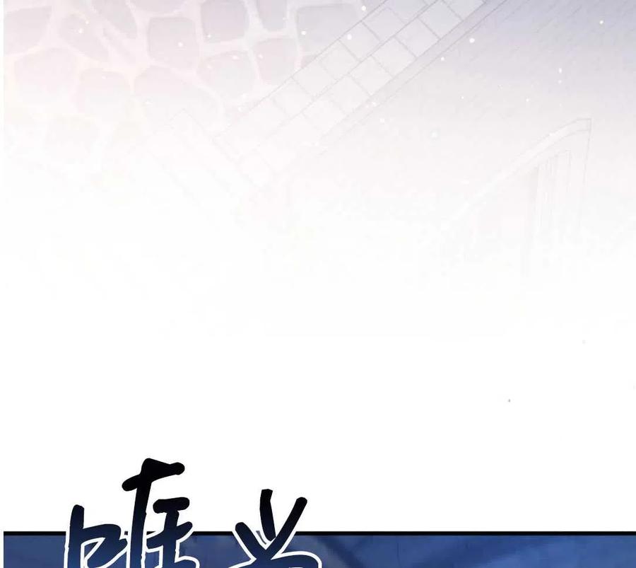第21话-在监狱捡到了忠犬男主-（第2张）