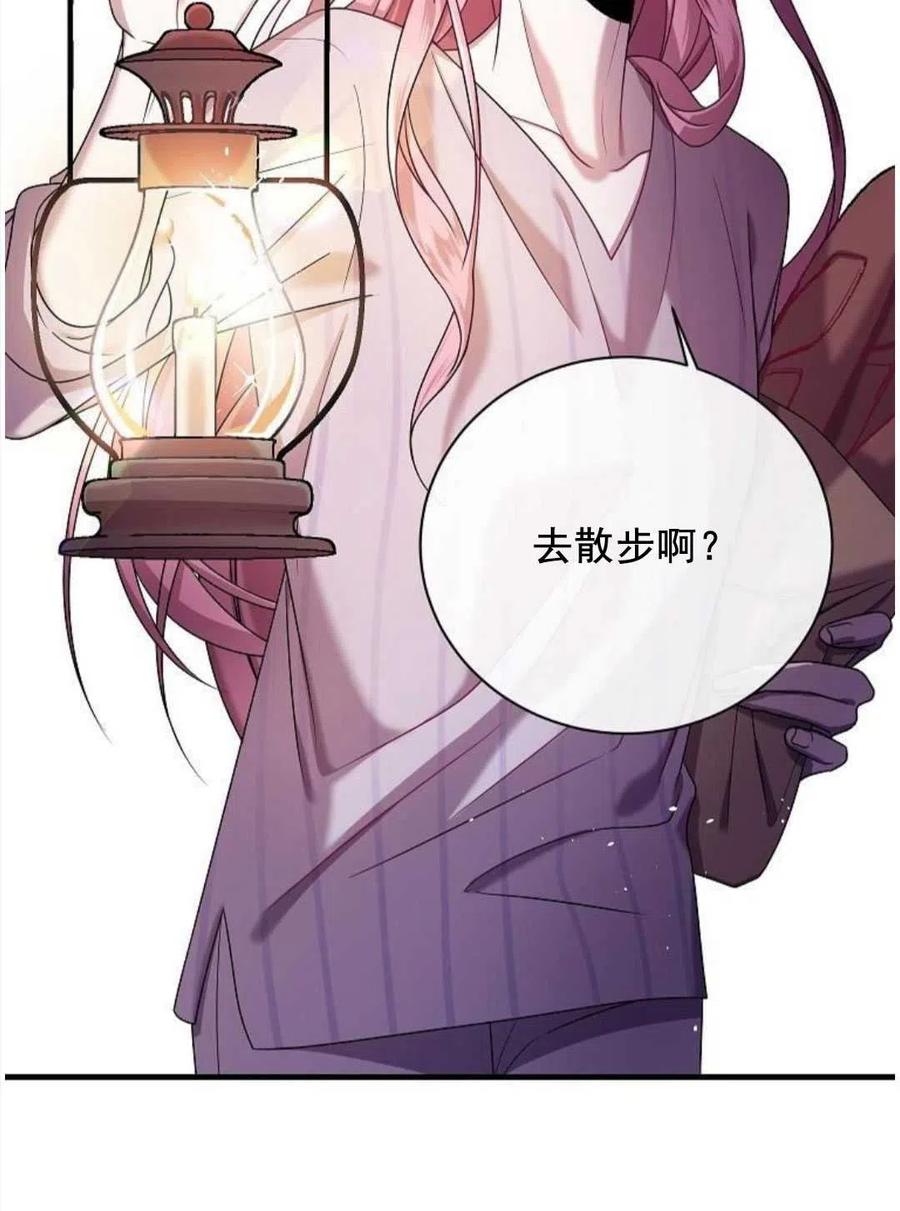第03话-在监狱捡到了忠犬男主-（第1张）