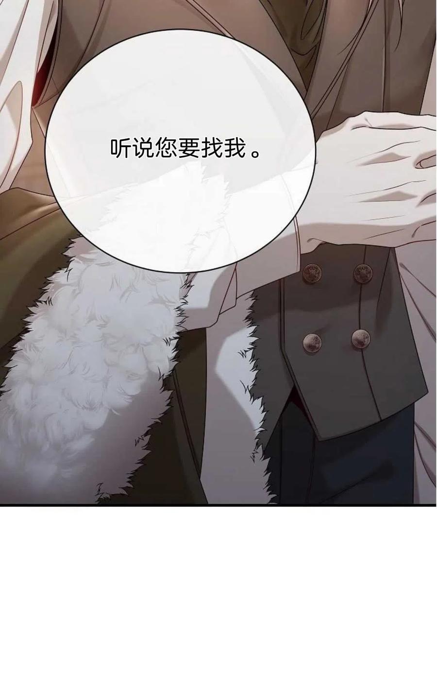 第04话-在监狱捡到了忠犬男主-（第2张）