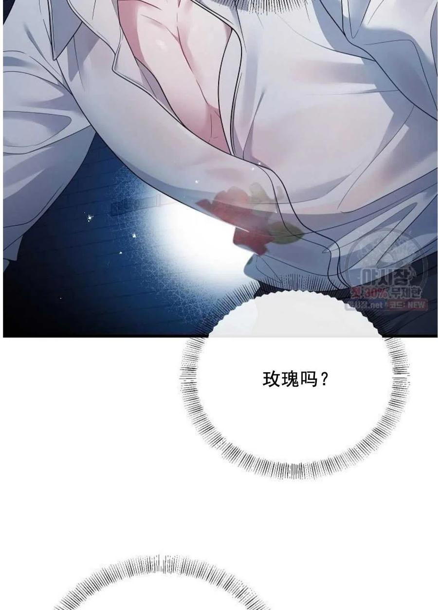 第05话-在监狱捡到了忠犬男主-（第7张）