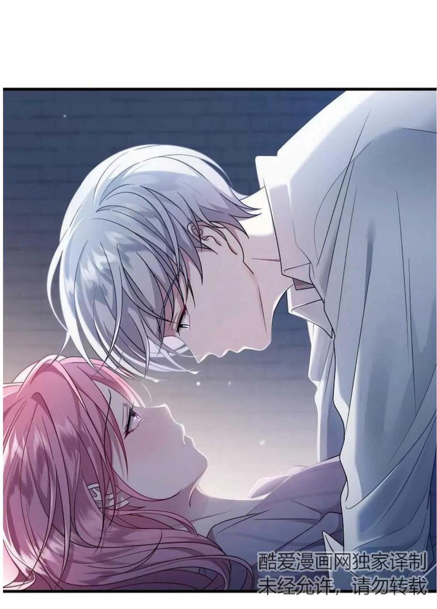 第05话-在监狱捡到了忠犬男主-（第10张）