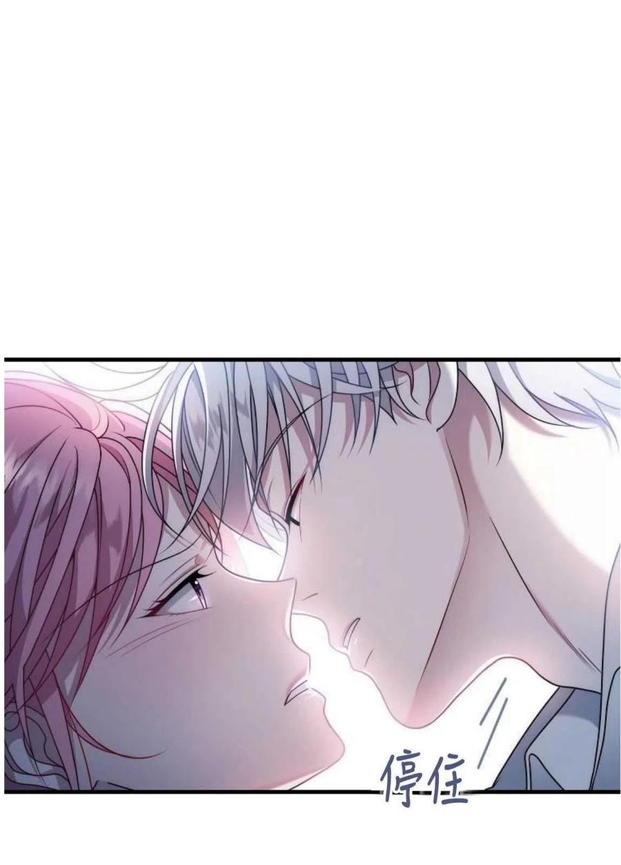 第05话-在监狱捡到了忠犬男主-（第11张）