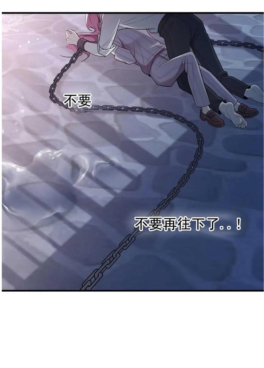 第05话-在监狱捡到了忠犬男主-（第9张）