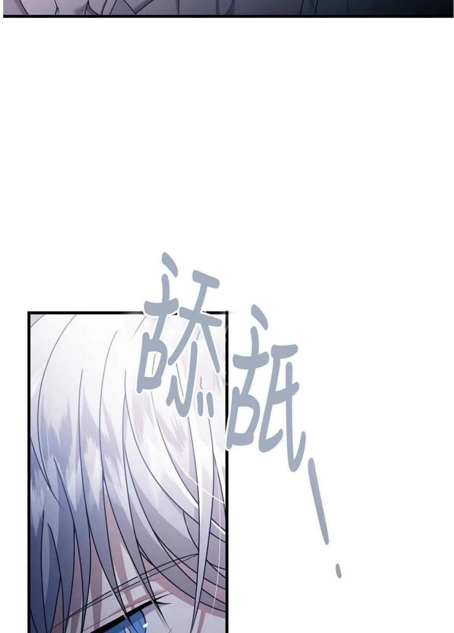 第05话-在监狱捡到了忠犬男主-（第2张）