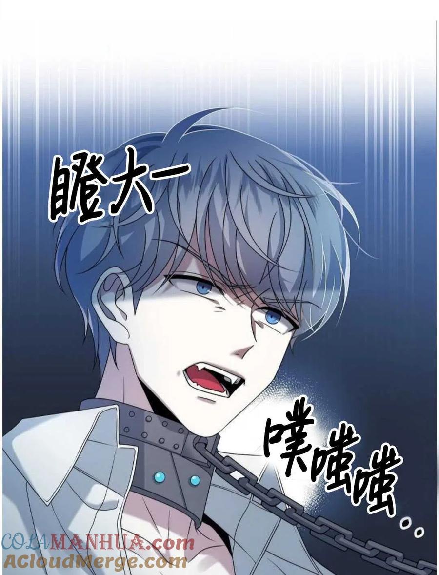 第07话-在监狱捡到了忠犬男主-（第6张）