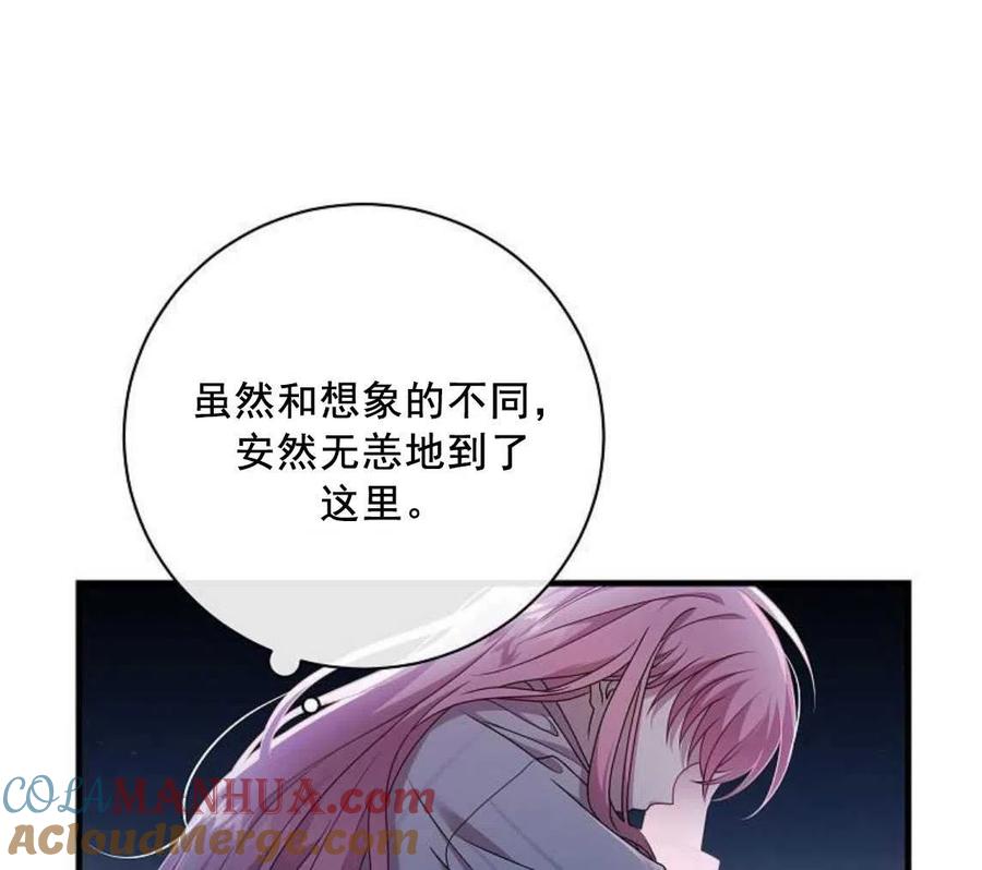 第08话-在监狱捡到了忠犬男主-（第9张）