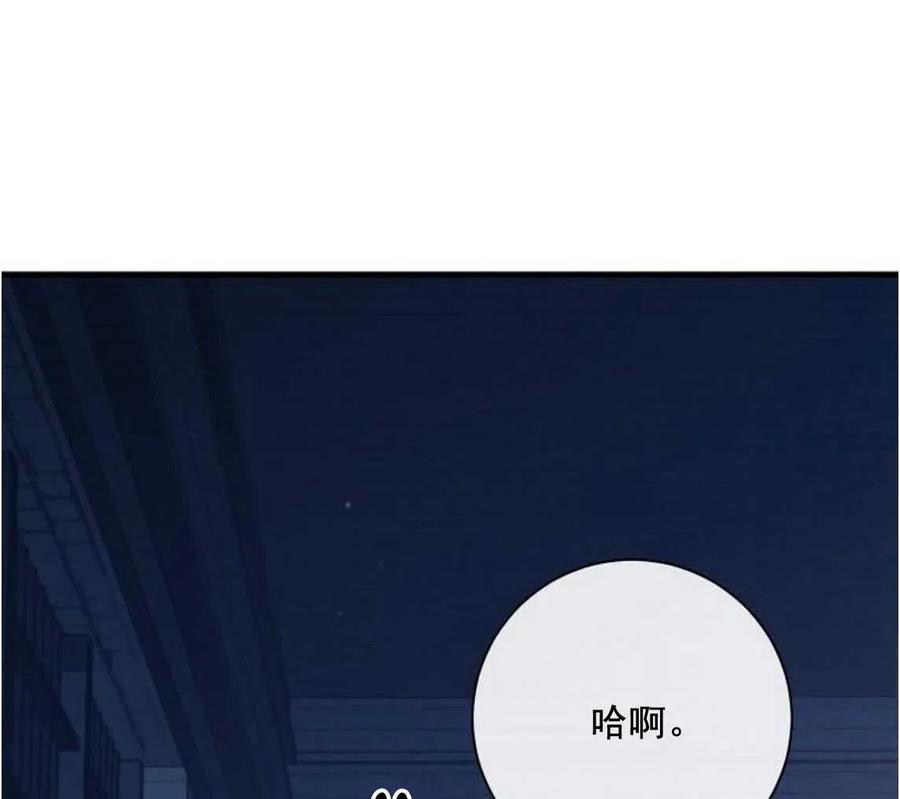 第08话-在监狱捡到了忠犬男主-（第7张）