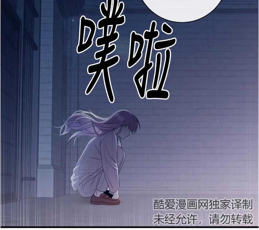 第08话-在监狱捡到了忠犬男主-（第8张）