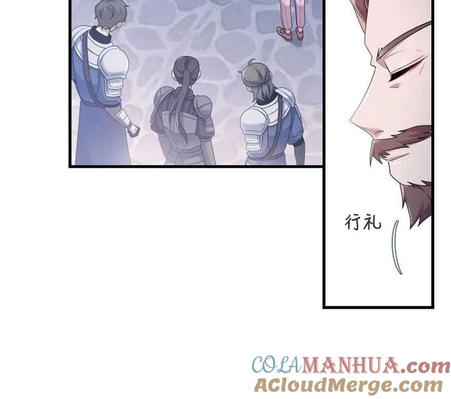 第08话-在监狱捡到了忠犬男主-（第3张）