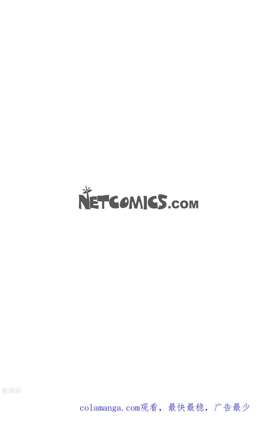 番外12MEMORIES12-献给心脏-EcomixMedia（第56张）