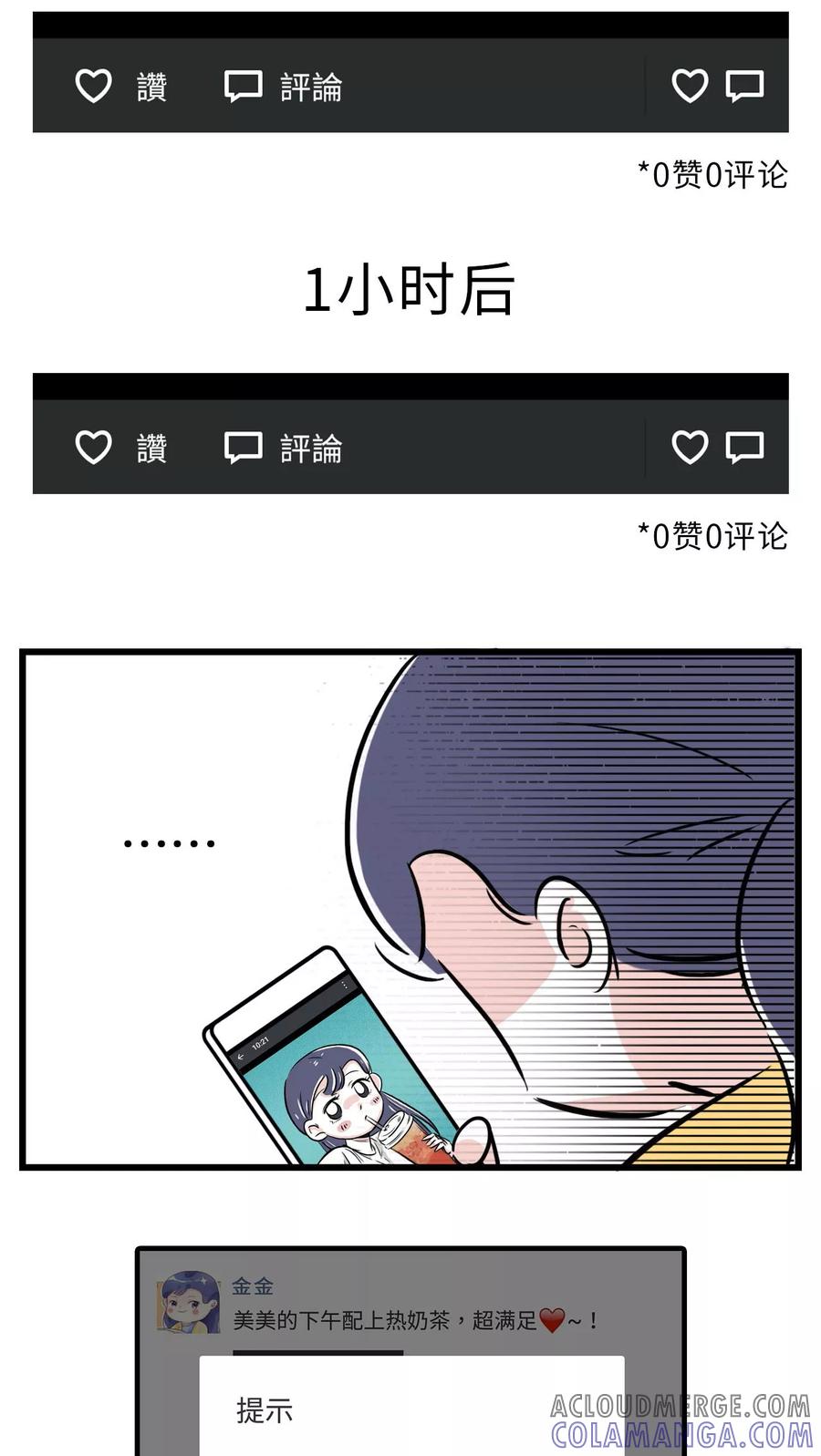 第39话-素菜包-金姨（第5张）