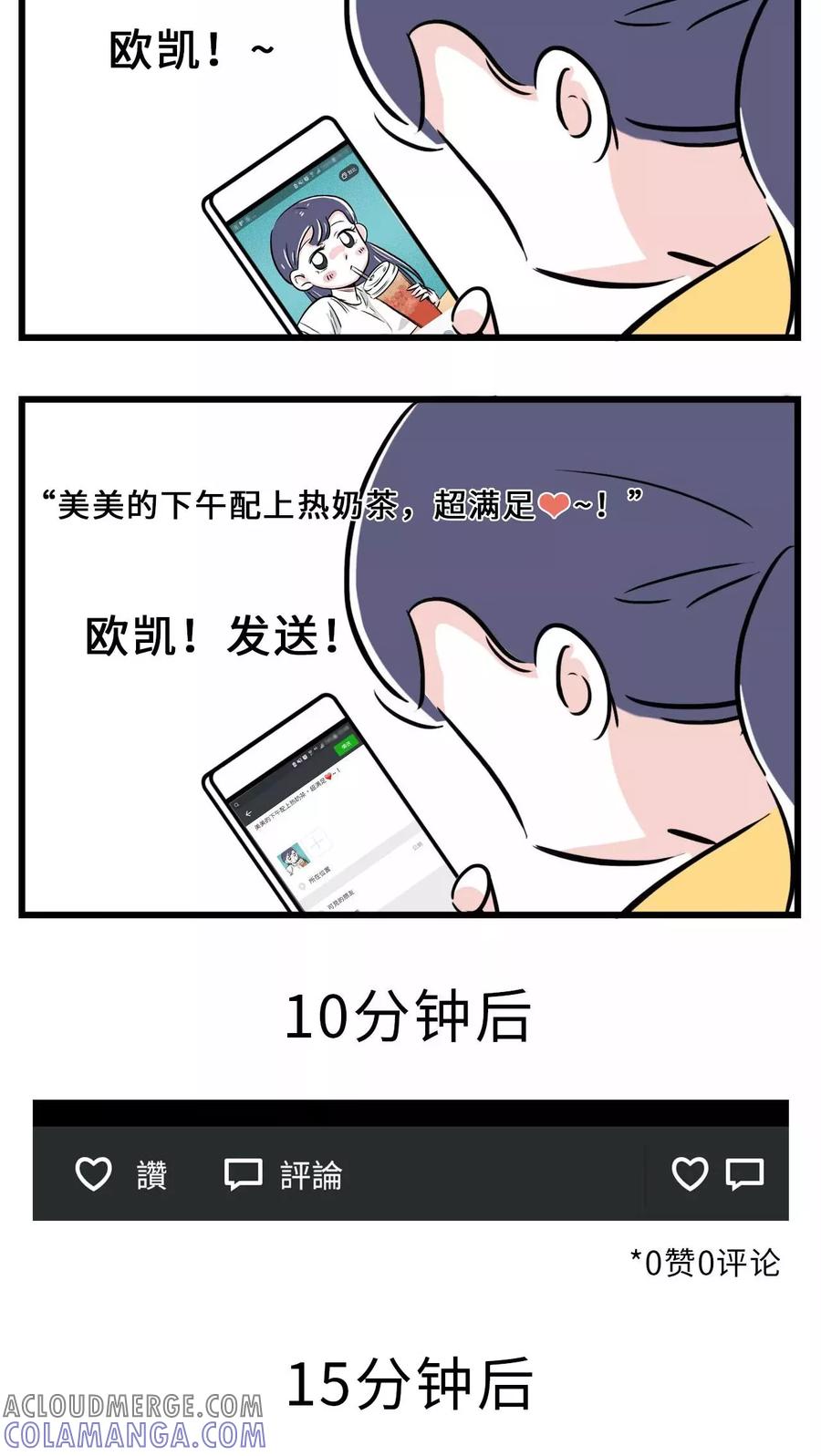 第39话-素菜包-金姨（第4张）