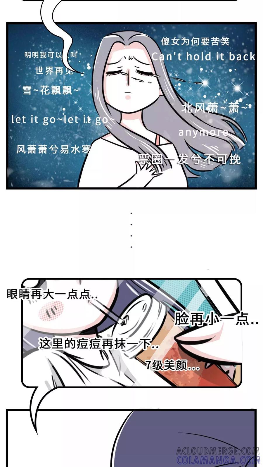 第39话-素菜包-金姨（第3张）
