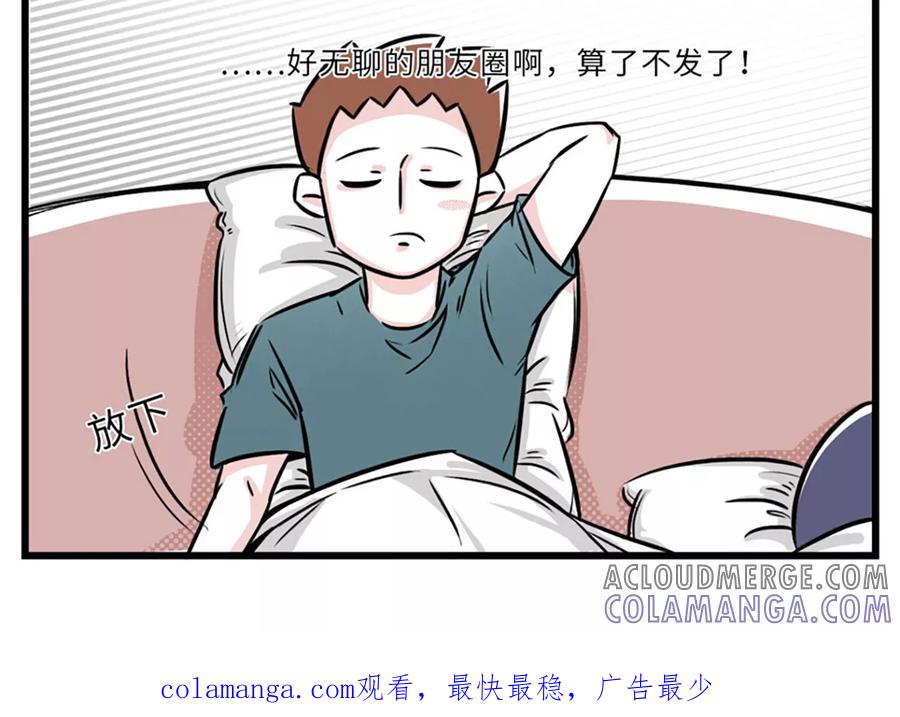第39话-素菜包-金姨（第9张）