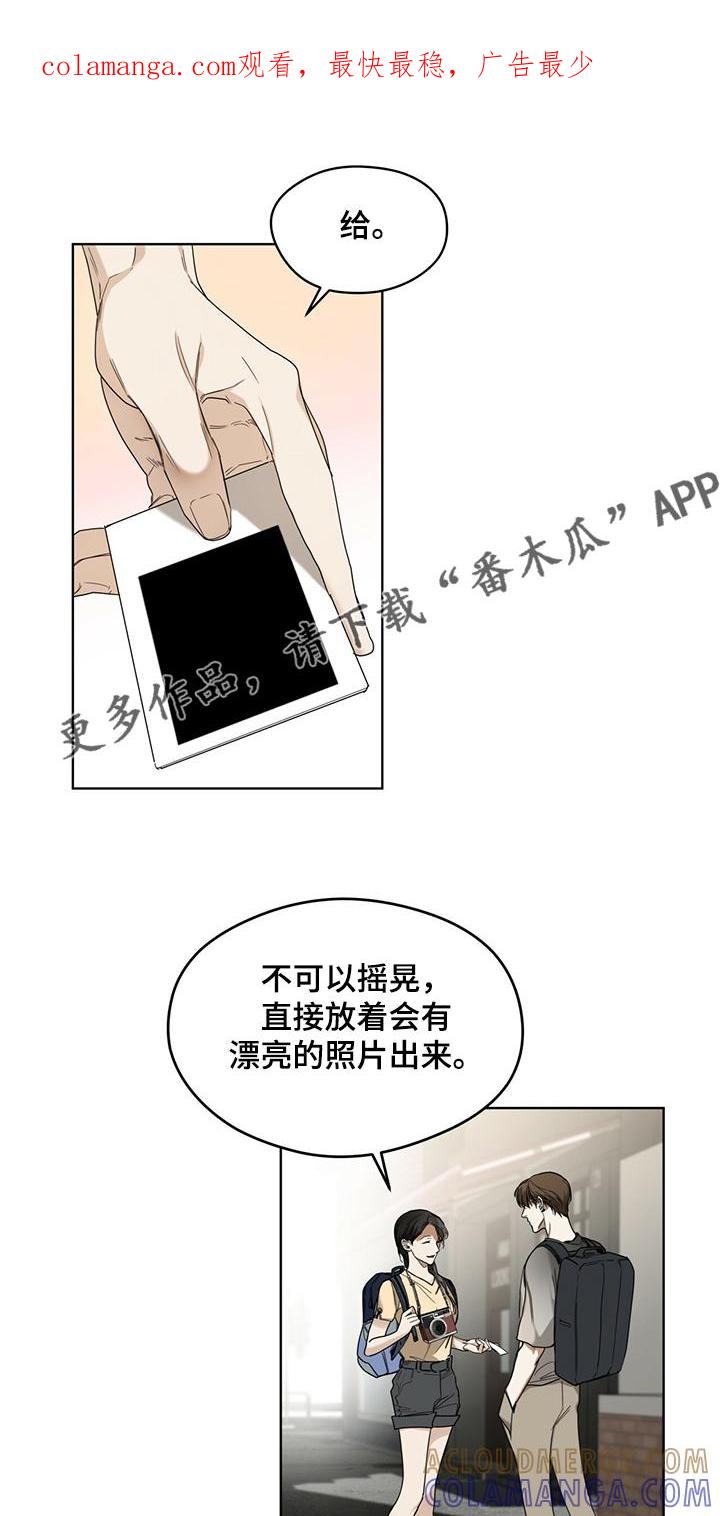 第52章：原来我是这样-赌徒深渊-Aczer & JOO（第1张）