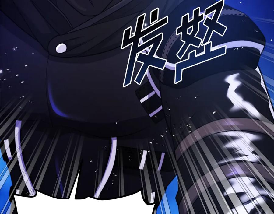 第81话圣刺客-ARK：游戏新世界-Taeha+Yuseong+Toonplus（第6张）