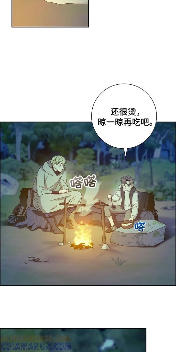 第76章：【第二季】相当可惜-姻缘天注定-ROAMM（第6张）