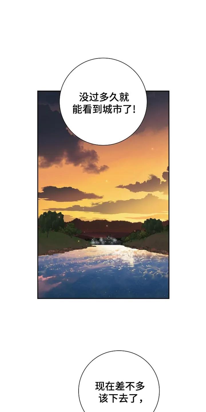 第76章：【第二季】相当可惜-姻缘天注定-ROAMM（第3张）