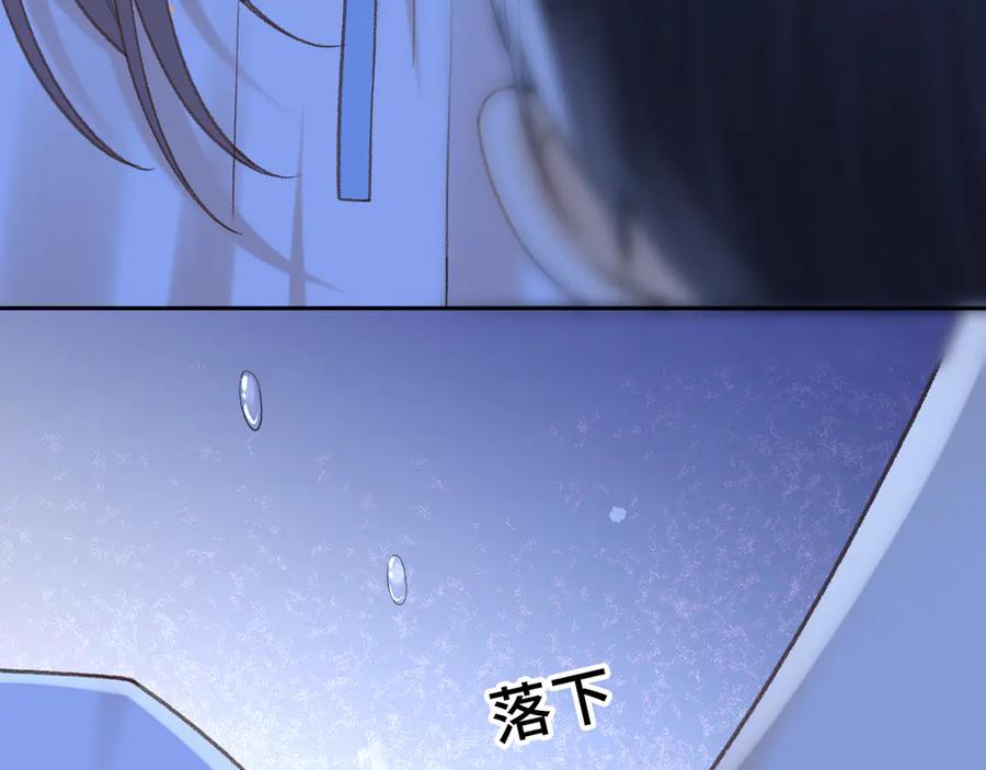 112温以凡再次梦游-难哄-竹已（原著）+zero（主笔）+郭晓（编剧）（第40张）