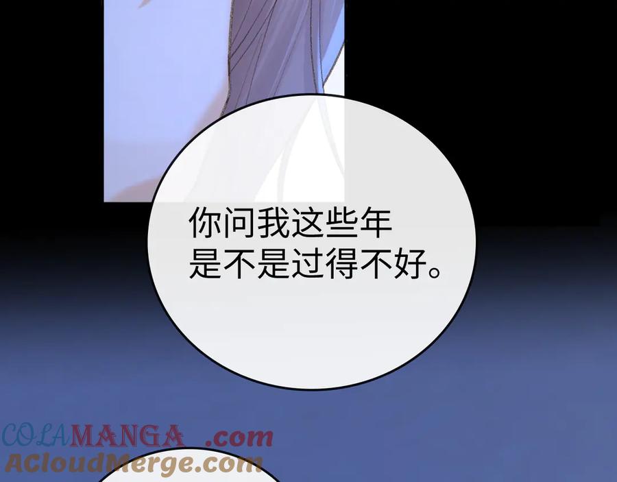 112温以凡再次梦游-难哄-竹已（原著）+zero（主笔）+郭晓（编剧）（第49张）