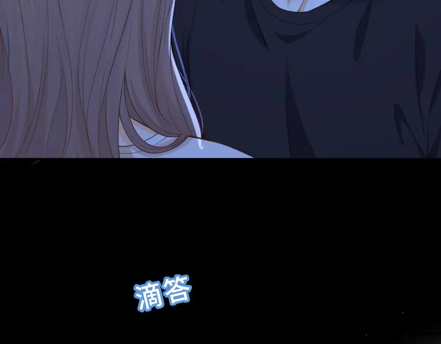 112温以凡再次梦游-难哄-竹已（原著）+zero（主笔）+郭晓（编剧）（第34张）
