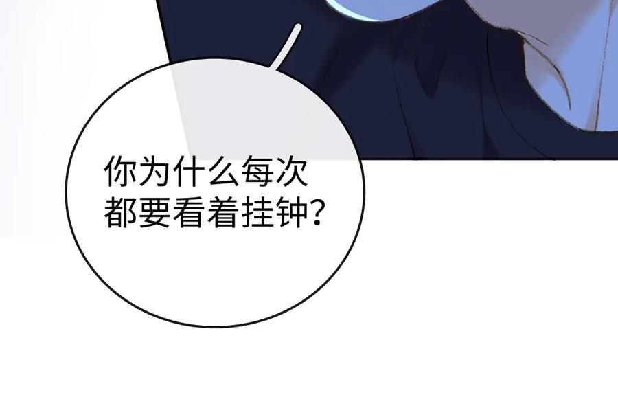 112温以凡再次梦游-难哄-竹已（原著）+zero（主笔）+郭晓（编剧）（第26张）