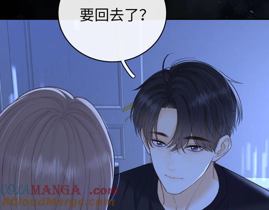112温以凡再次梦游-难哄-竹已（原著）+zero（主笔）+郭晓（编剧）（第33张）
