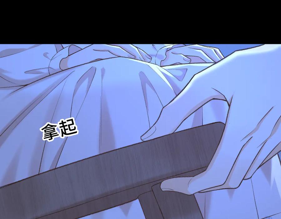 112温以凡再次梦游-难哄-竹已（原著）+zero（主笔）+郭晓（编剧）（第16张）