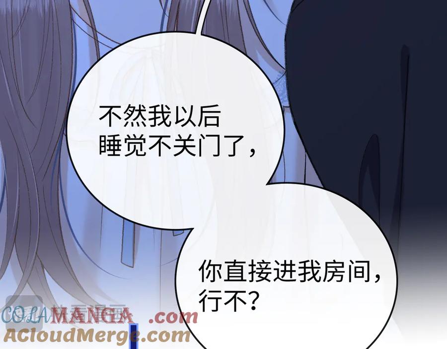 112温以凡再次梦游-难哄-竹已（原著）+zero（主笔）+郭晓（编剧）（第29张）