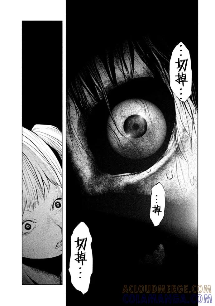 第127话勇人混浊（2）-当无火葬场的小镇里钟声鸣响时-和夏弘雨 碧海景（第7张）
