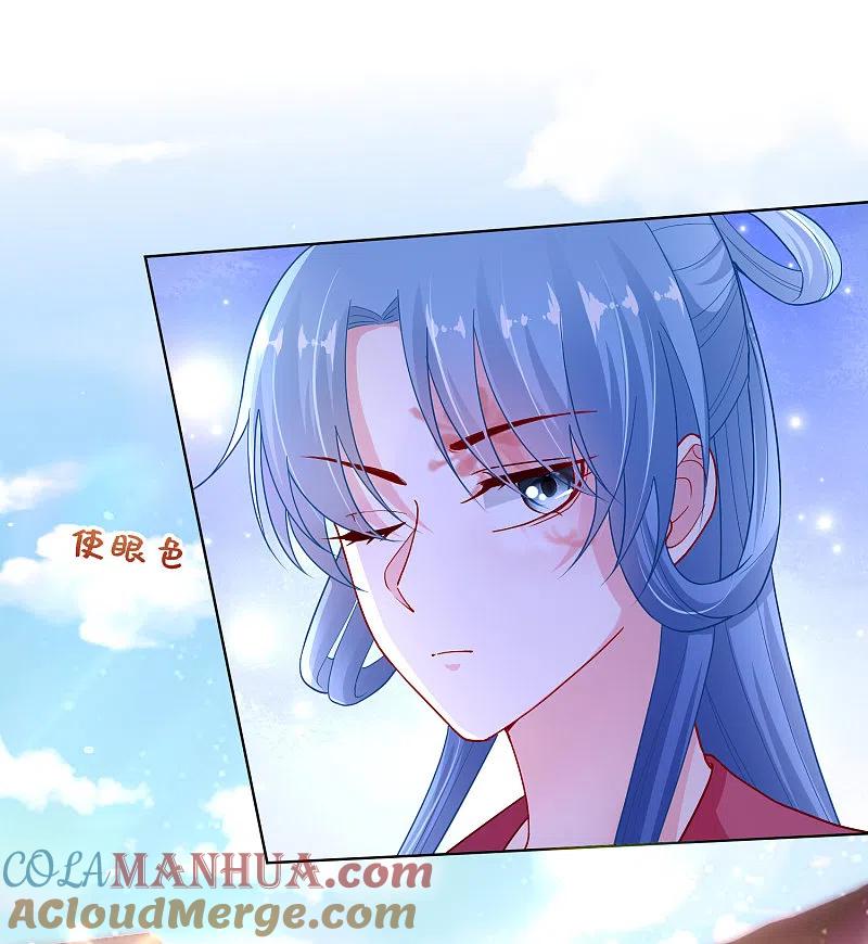 第129话最好不过不相识-毒医嫡女-极漫文化（第19张）