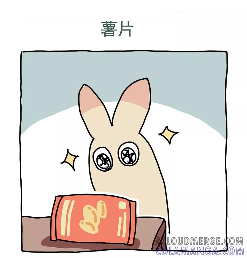第14话想去玩！-不切传说-新漫画（第5张）