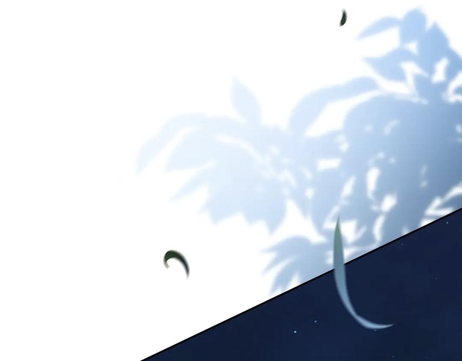 第170话公主抱-这一世我来当家主-Mon(Antstudio)+Kim Roah(原著)（第11张）