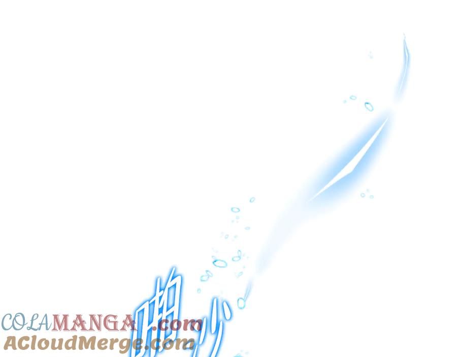 第170话公主抱-这一世我来当家主-Mon(Antstudio)+Kim Roah(原著)（第17张）