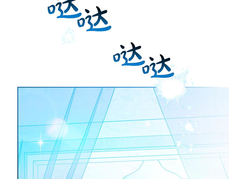 第175话被认可的婚姻-这一世我来当家主-Mon(Antstudio)+Kim Roah(原著)（第7张）