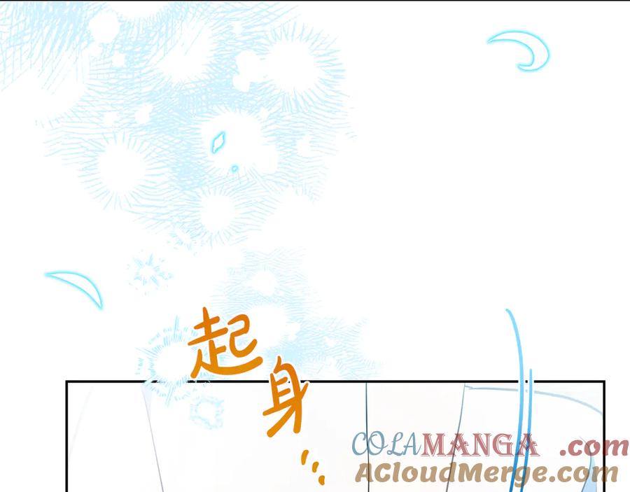 第175话被认可的婚姻-这一世我来当家主-Mon(Antstudio)+Kim Roah(原著)（第5张）