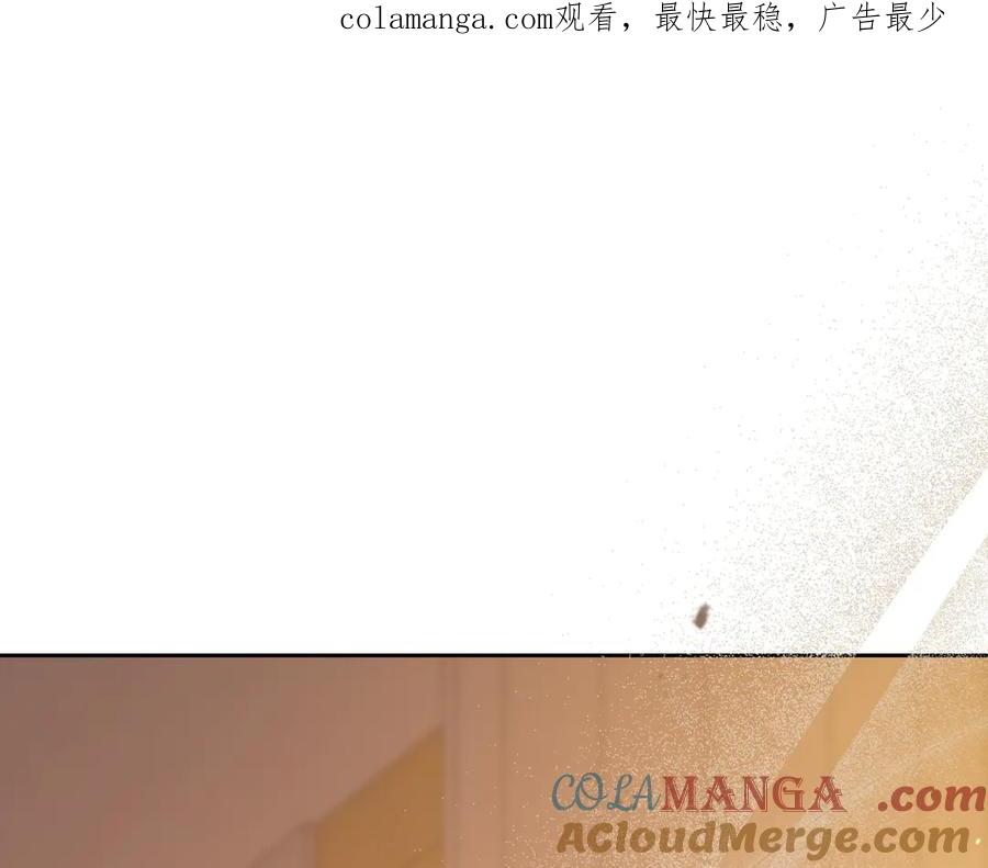 第178话不要隐藏真心-这一世我来当家主-Mon(Antstudio)+Kim Roah(原著)（第1张）