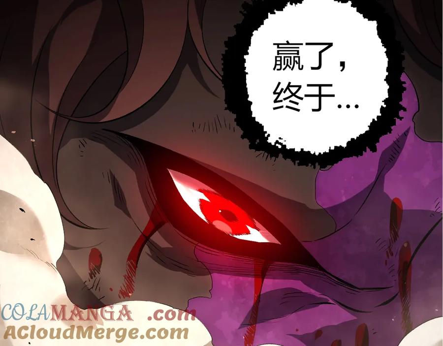 第363话火炎的中心-从大树开始的进化-绯红之夜（原著）+黑鸟社（第17张）