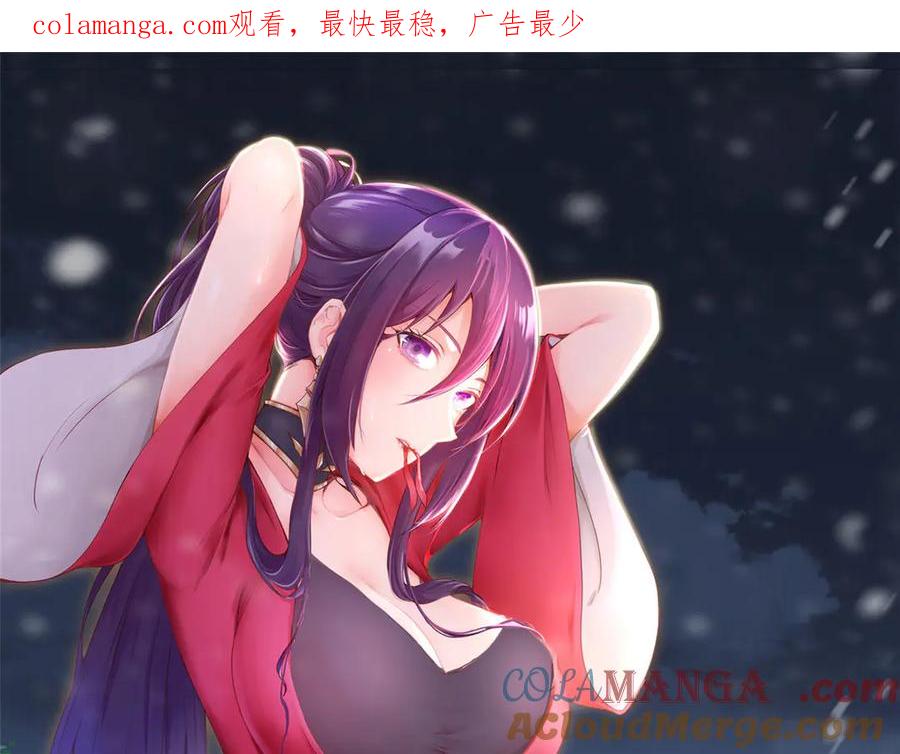 478玉竹奶奶-牧龙师-优时文化（第1张）
