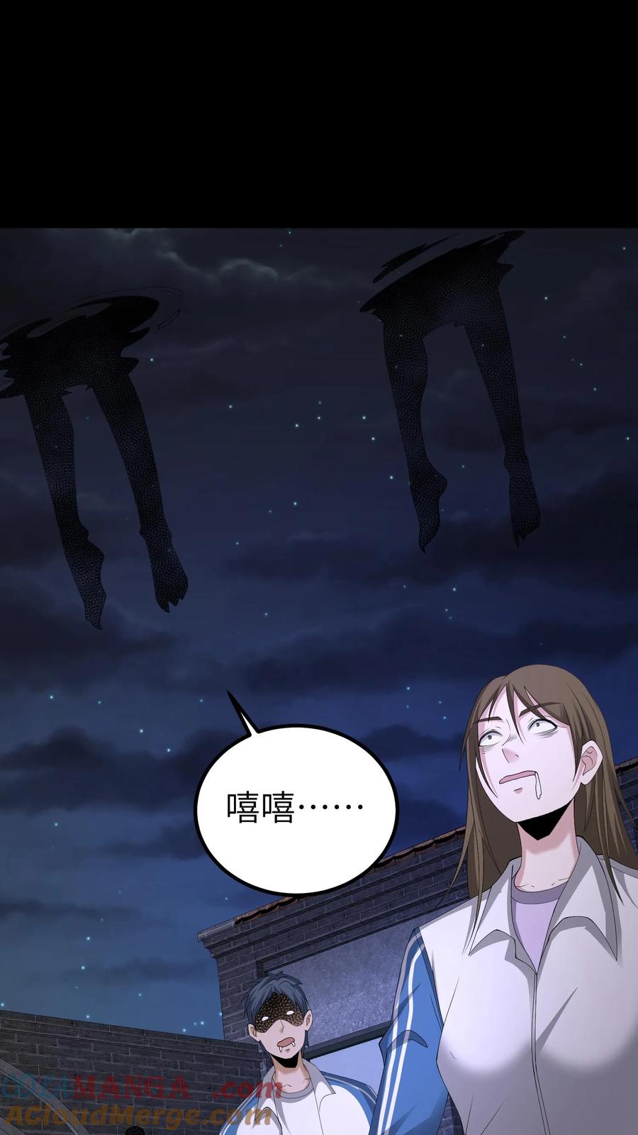 第707话愿望实现-我出生当天，百鬼夜行，雪尸护道-（第13张）