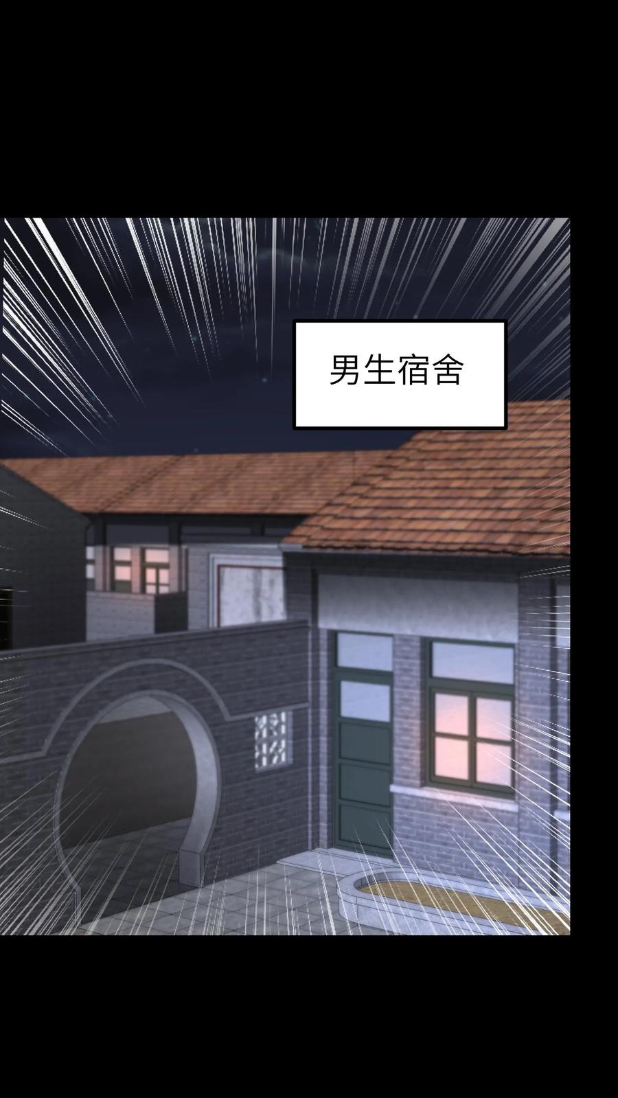 第707话愿望实现-我出生当天，百鬼夜行，雪尸护道-（第2张）