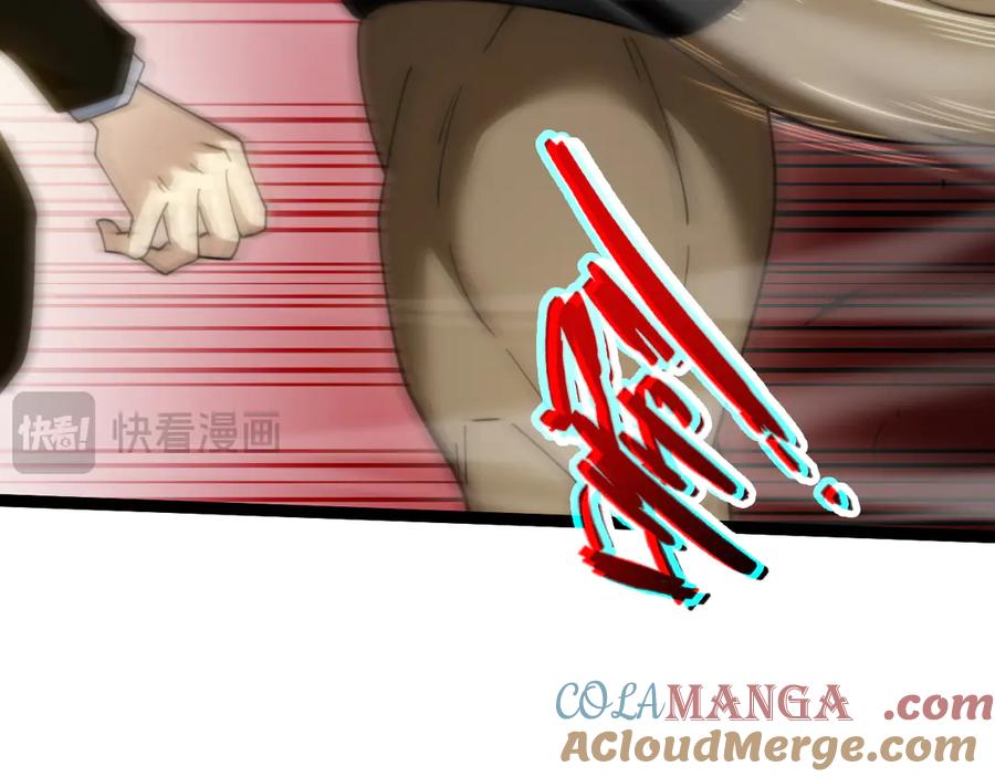 第93话世人皆愚昧-力量点满？我可是亡灵法师啊！-17K小说网+吃掉小杏仁（原著）+黑鸟社（制作）（第25张）