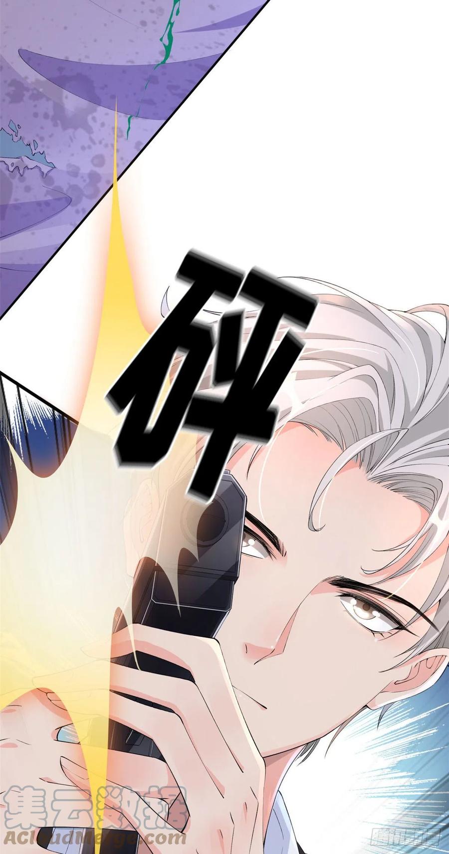 07进化-在生存游戏做锦鲤-漫星球（第7张）