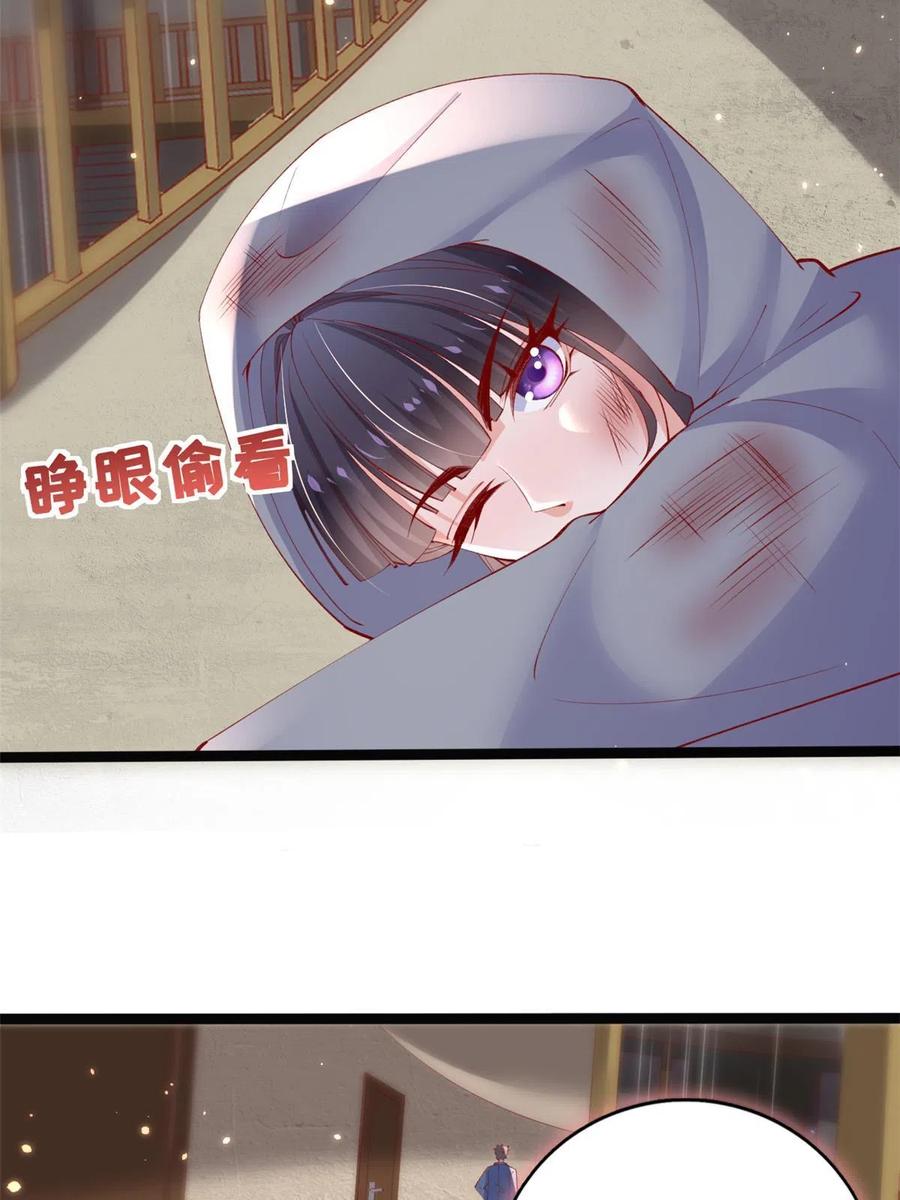 96傅懿之被威胁-在生存游戏做锦鲤-漫星球（第6张）