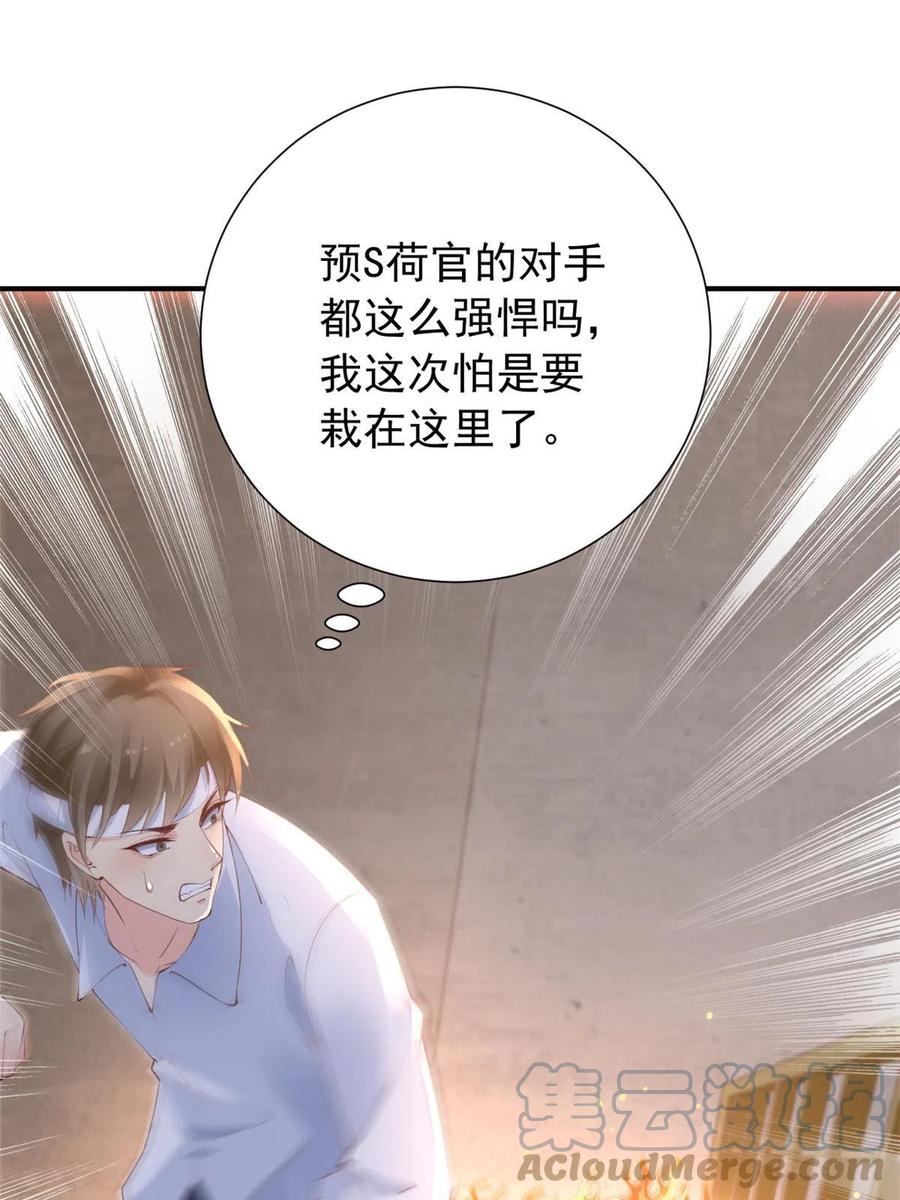 99改造土楼-在生存游戏做锦鲤-漫星球（第4张）